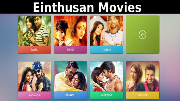 Einthusan Telugu Movies Free Download Website