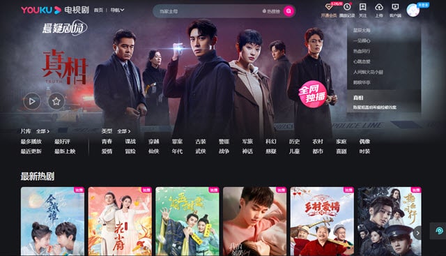 Apps for Chinese to Watch TV Shows Online