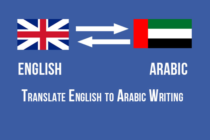 Translating English to Arabic Writing