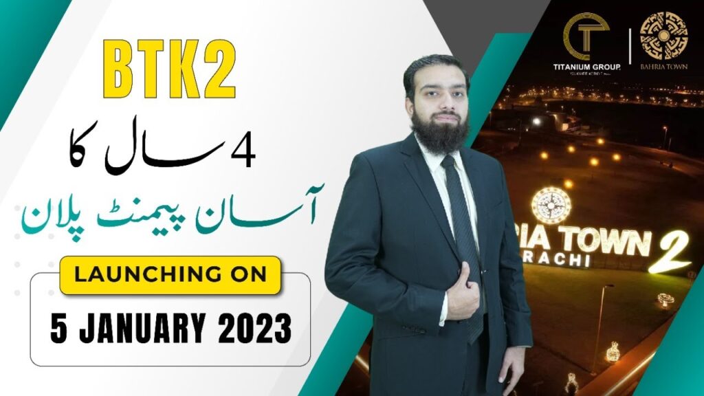 Bahria Town Karachi 2 Launching Date