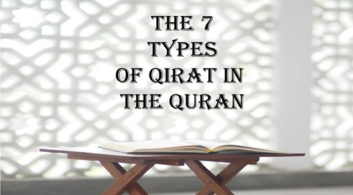 Seven Types of Quran Qirat